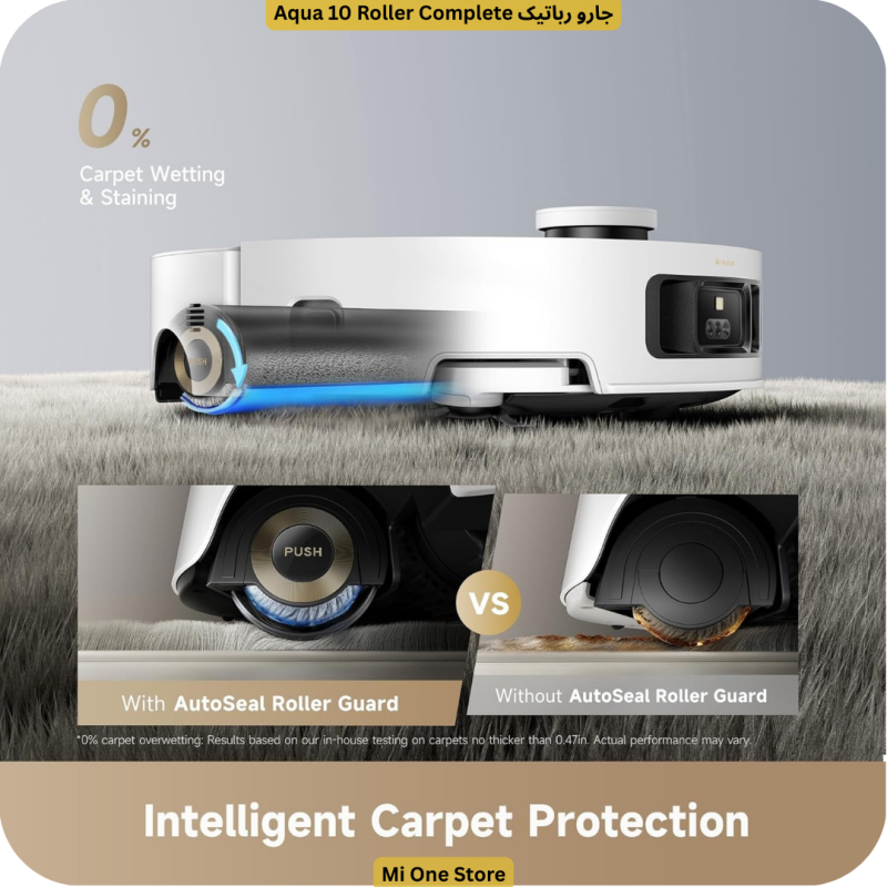 Dreame Aqua 10 با فناوری برس ضدگره خوردگی