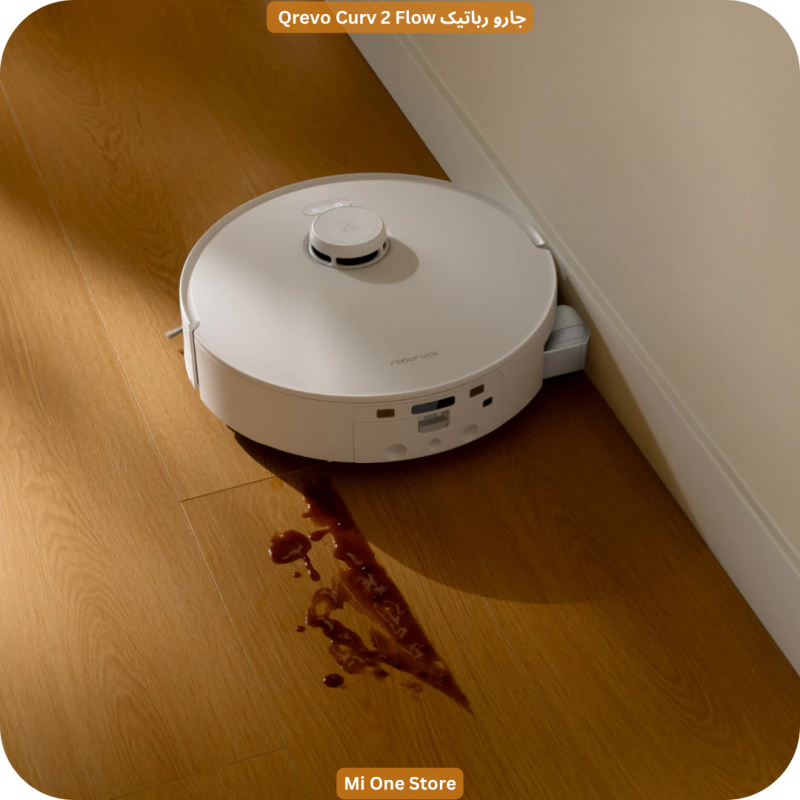 جارو رباتیک Qrevo Curv 2 Flow