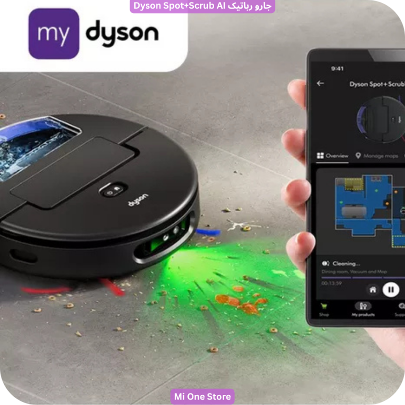 جارو رباتیک Dyson Robot SpotScrub AI