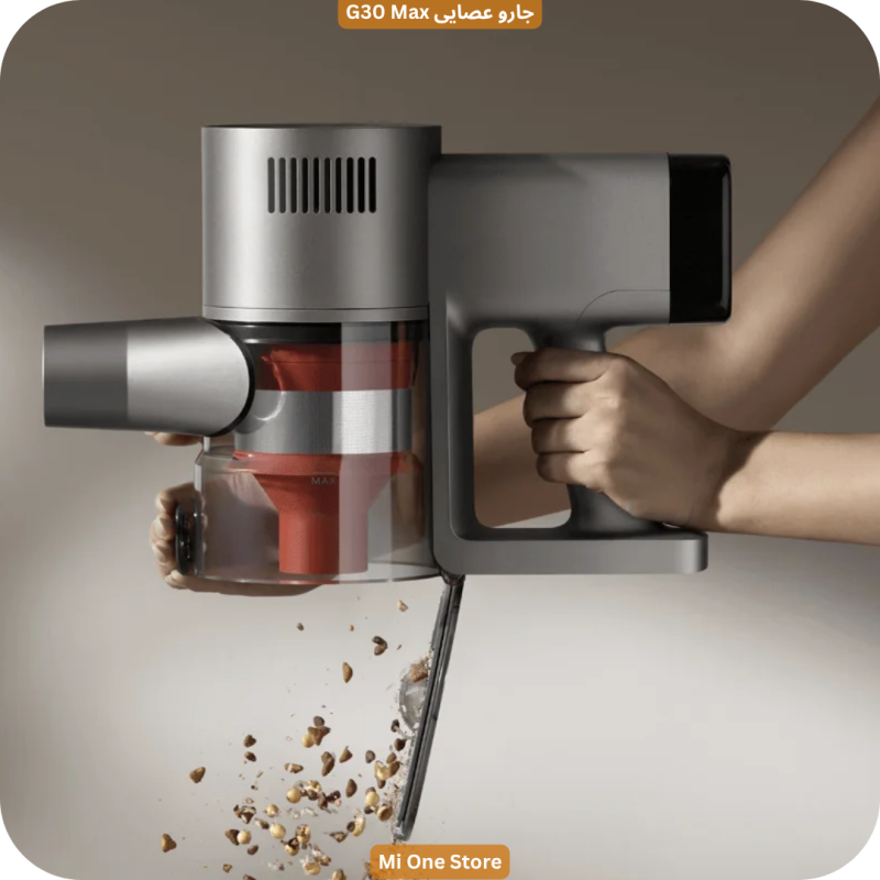 جارو شارژی شیائومی G30 Max