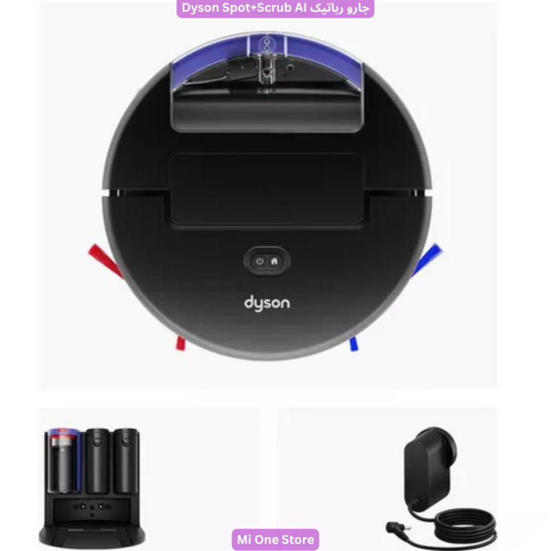 جارو رباتیک Dyson Robot SpotScrub AI
