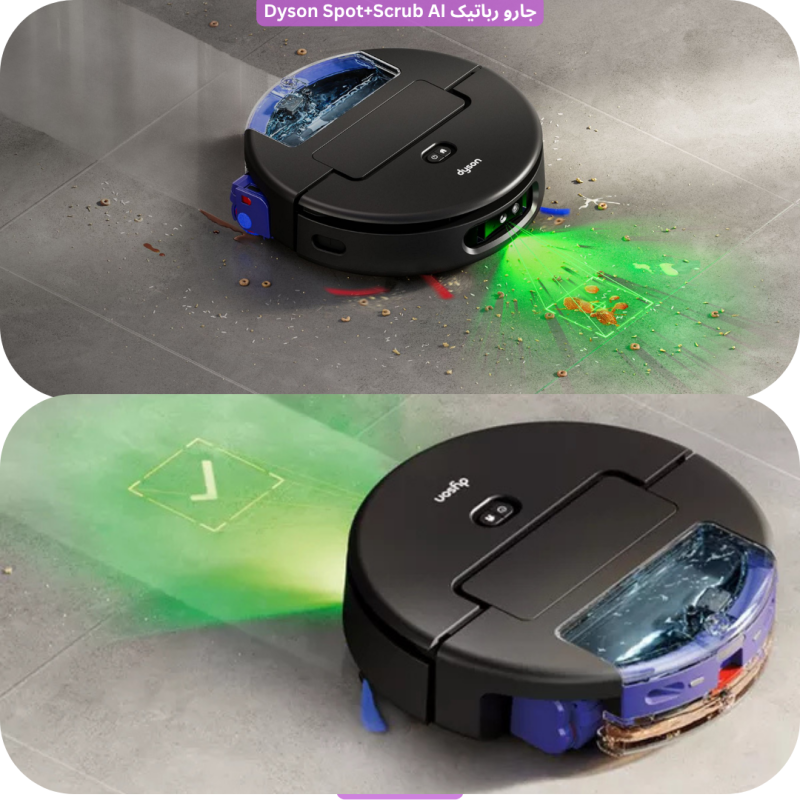 جارو رباتیک Dyson Robot SpotScrub AI