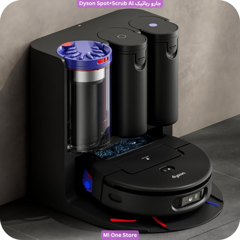 جارو رباتیک Dyson Robot SpotScrub AI