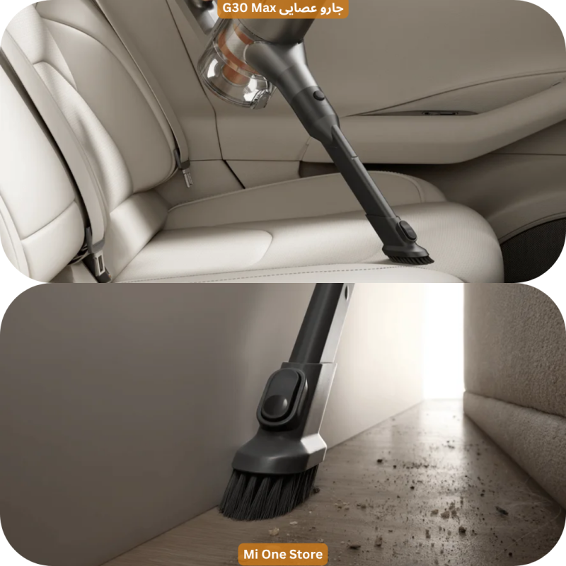 جارو شارژی شیائومی G30 Max