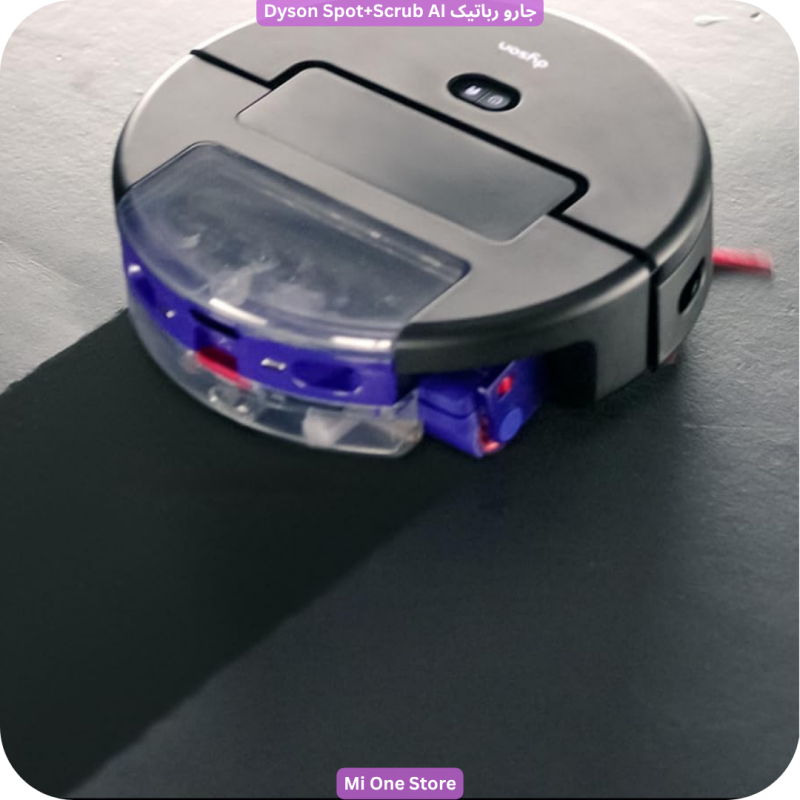 جارو رباتیک Dyson Robot SpotScrub AI