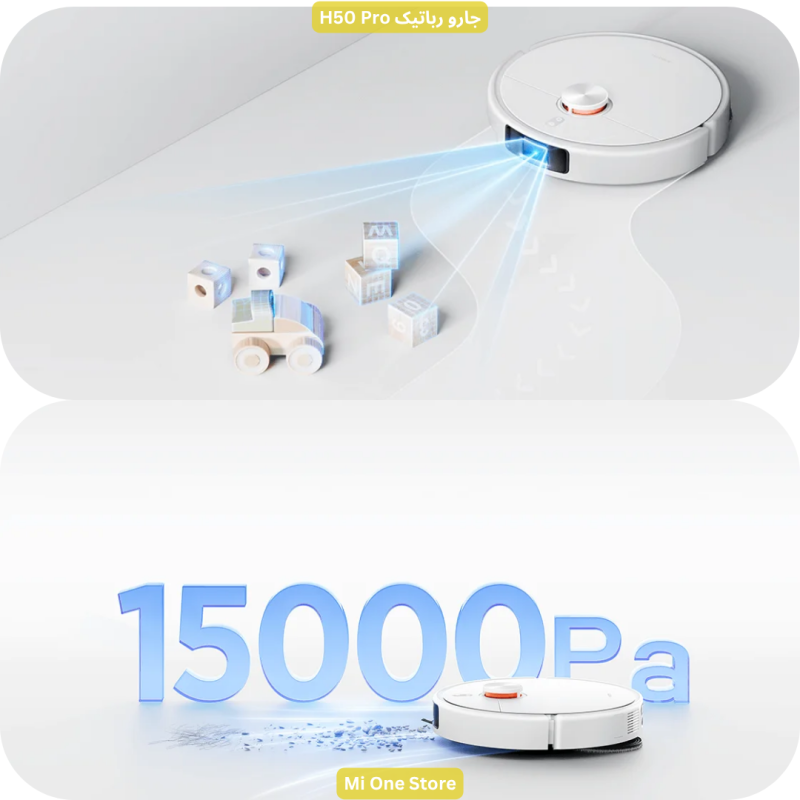جارو رباتیک شیائومی H50 Pro