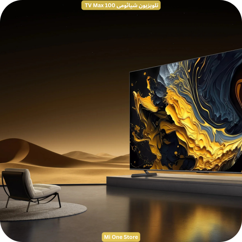 تلویزیون شیائومی Max 100 2025