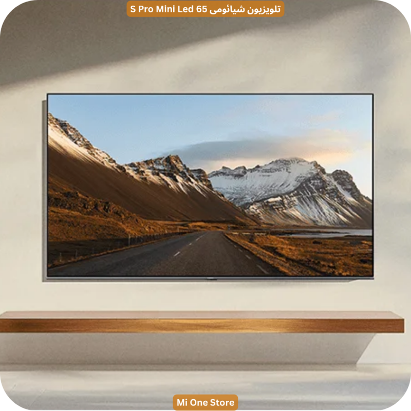 تلویزیون ۶۵ اینچی شیائومی A Pro 65 2026
