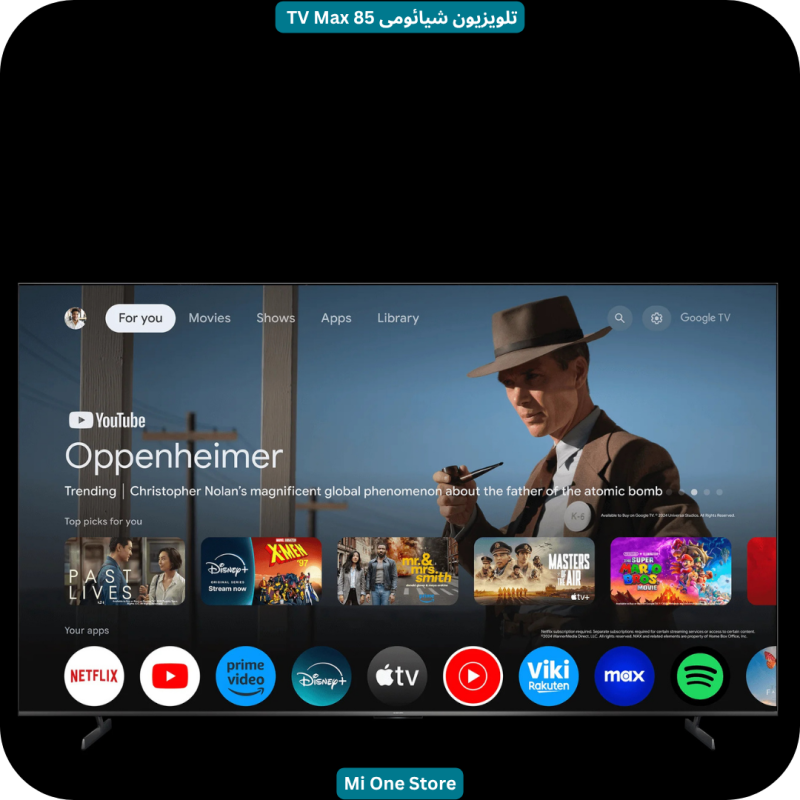 تلویزیون شیائومی Max 85 2025