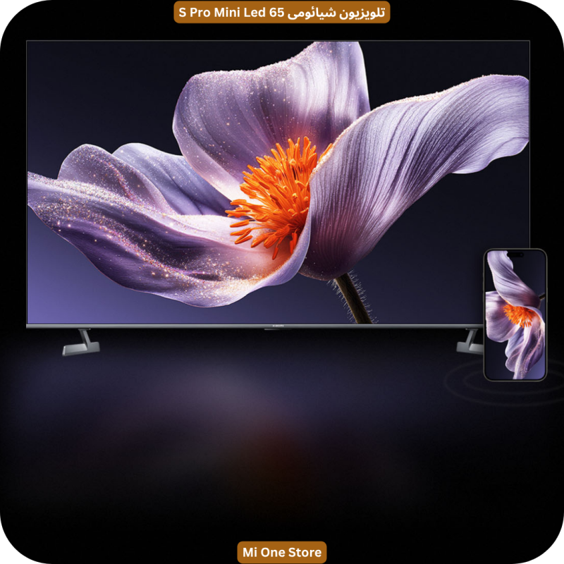 تلویزیون ۶۵ اینچی شیائومی A Pro 65 2026