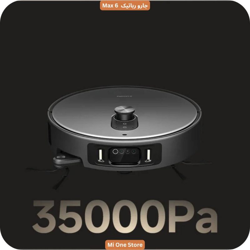 جارورباتیک شیائومی 6 Max