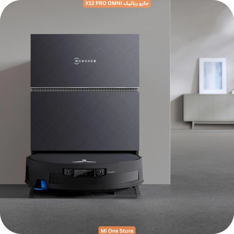 جارو رباتیک اکووکس DEEBOT X12 PRO OMNI