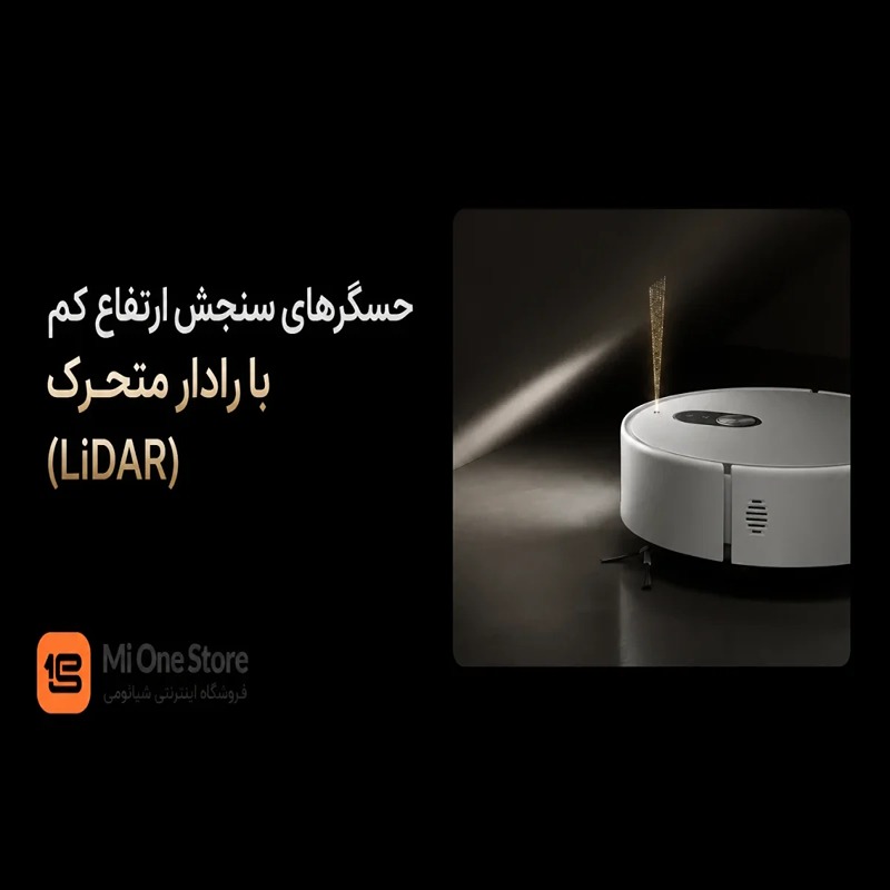 جارو رباتیک شیائومی Xiaomi Robot Vacuum 6PRO