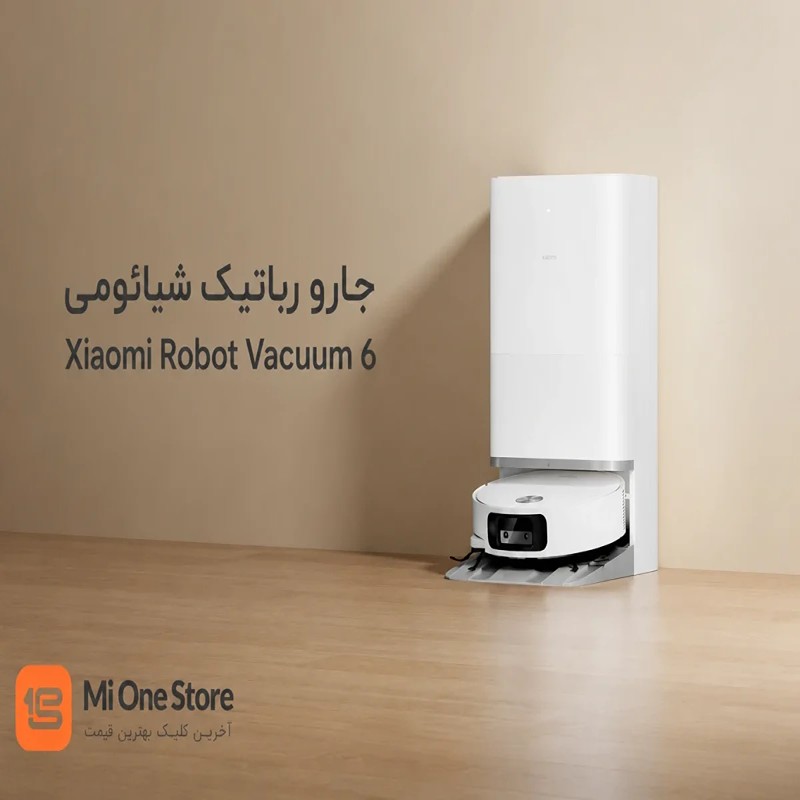 جارو رباتیک شیائومی Xiaomi Robot Vacuum 6