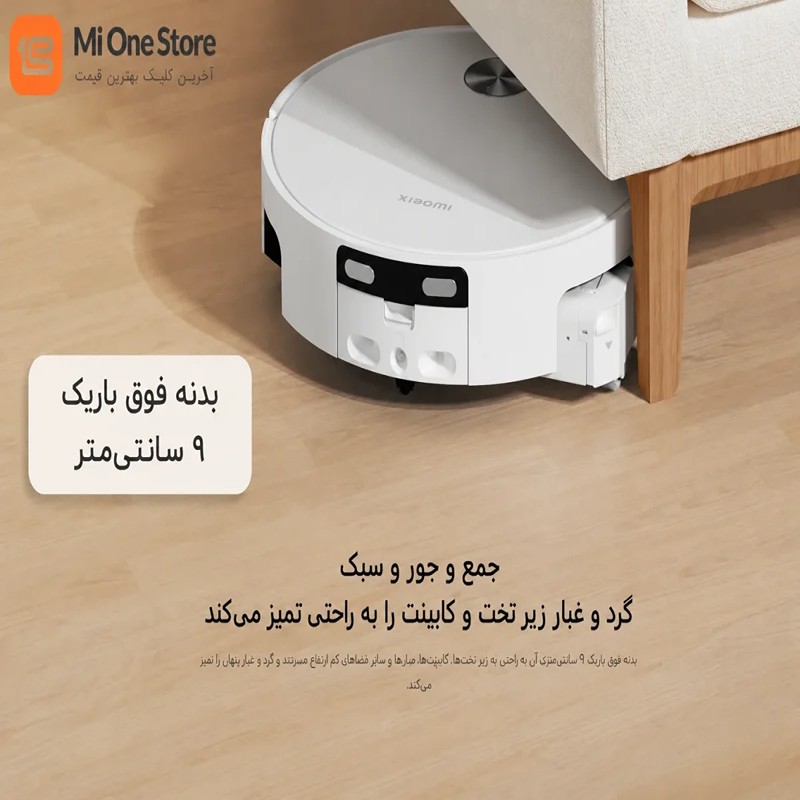 جارو رباتیک شیائومی Xiaomi Robot Vacuum 6