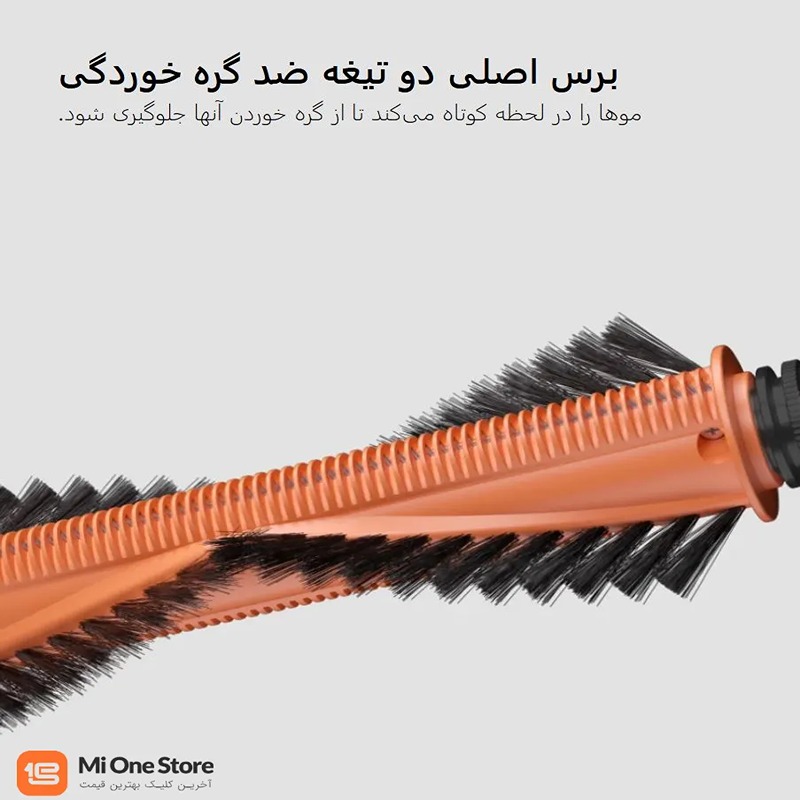 جارو رباتیک شیائومی Xiaomi Robot Vacuum 6