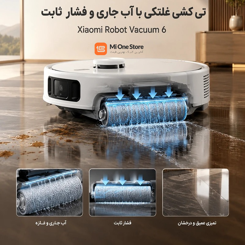 جارو رباتیک شیائومی Xiaomi Robot Vacuum 6