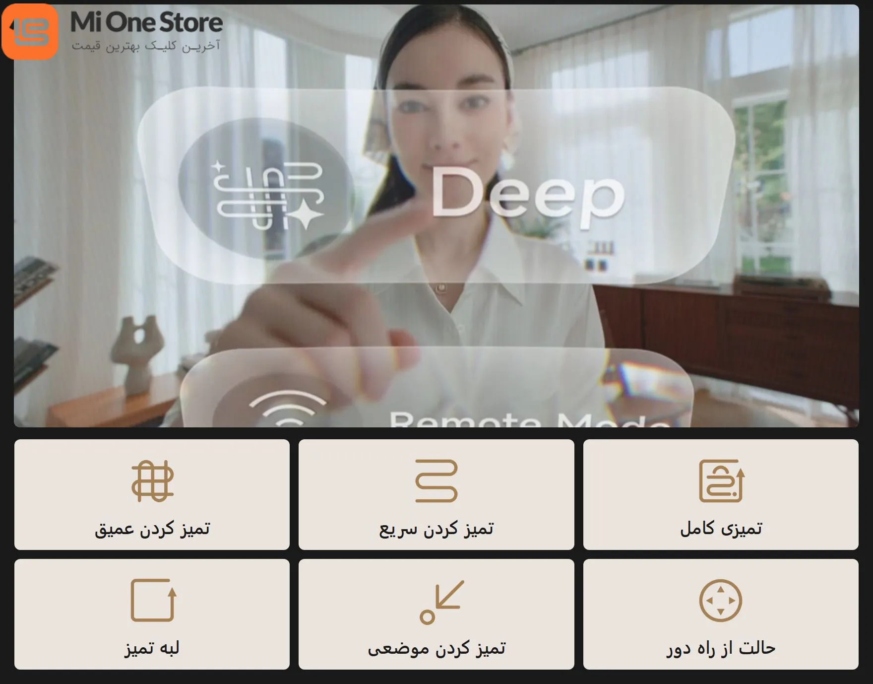 MOVA N1 Black یک ربات شیشه‌پاک‌کن هوشمند