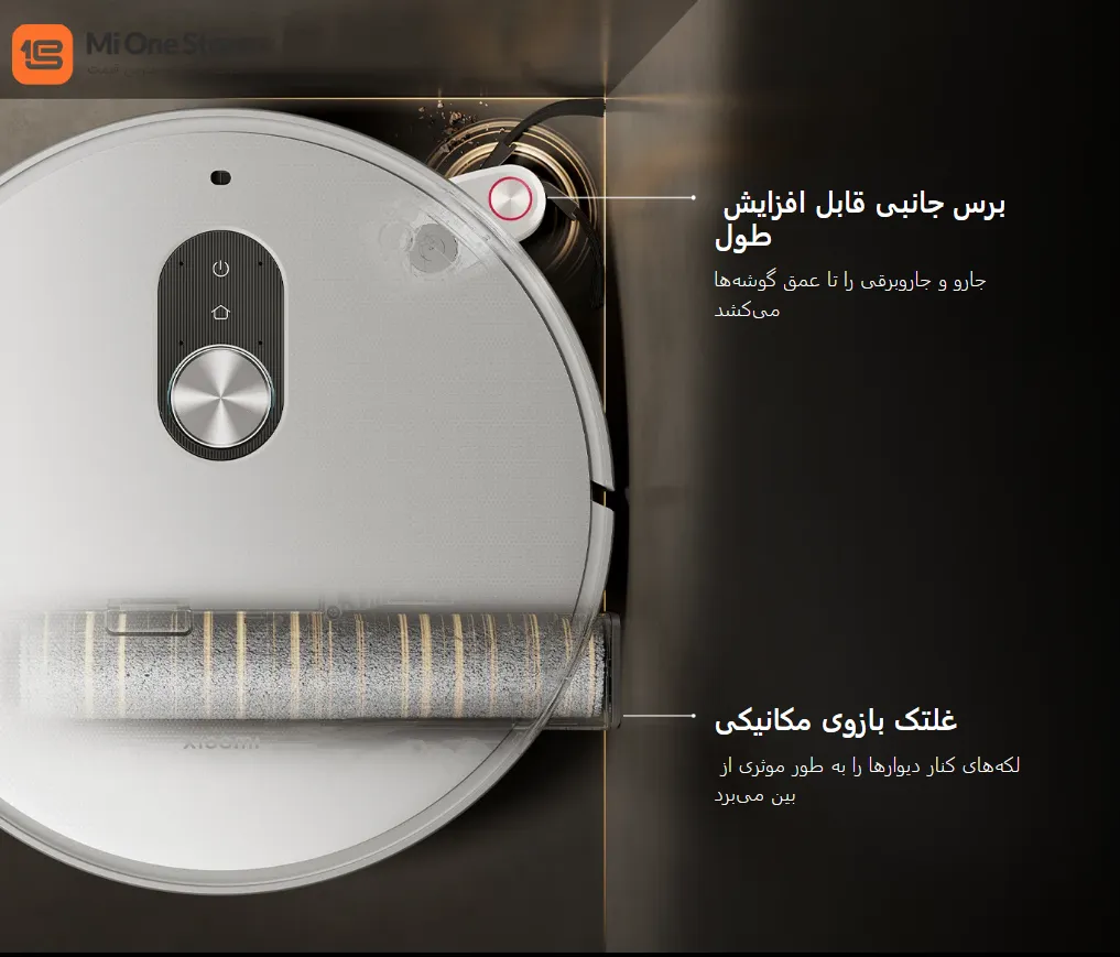 بازوهای مکانیکی دوگانه (Dual mechanical arms)