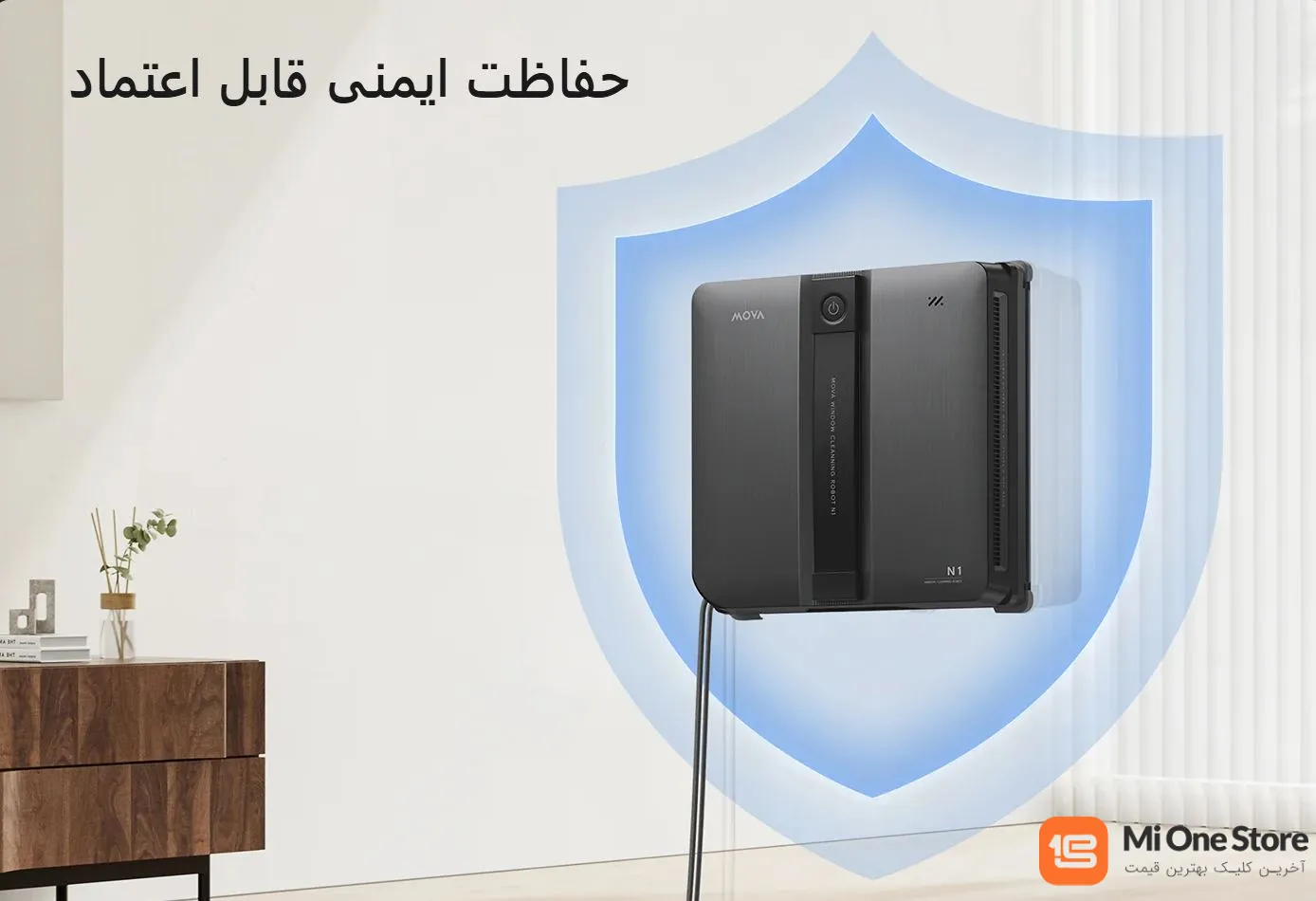 حفاظت ایمنی 12 لایه؛ خیال راحت هنگام کار