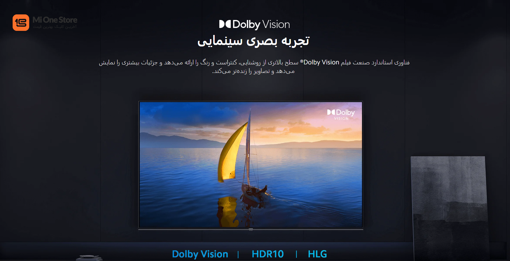 Chromecast و Miracast؛ انتقال تصویر گوشی به تلویزیون