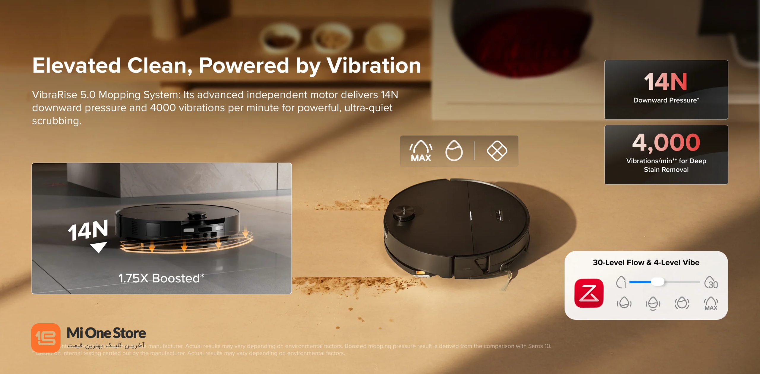 فناوری VibraRise 5.0