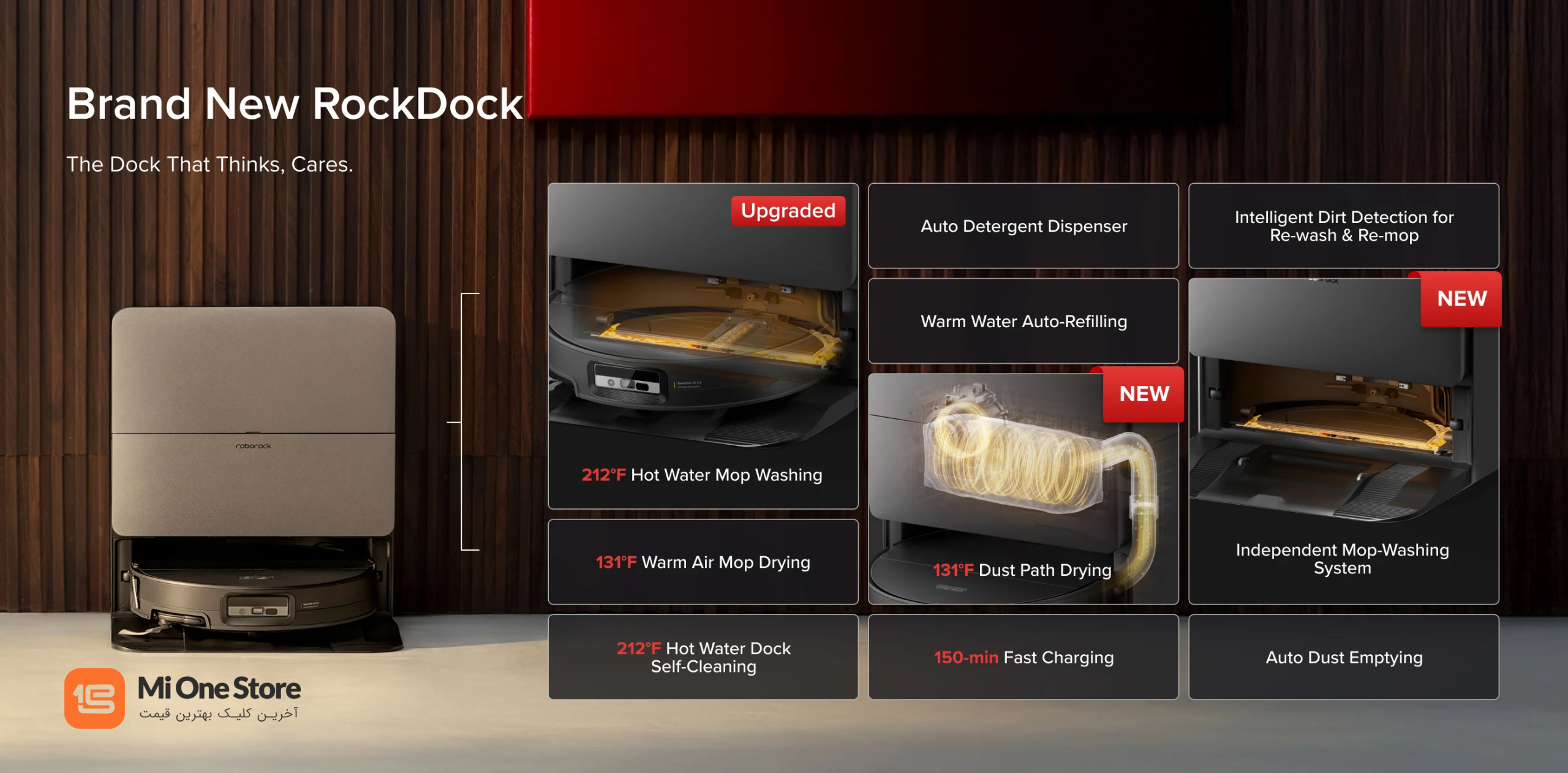 ایستگاه هوشمند RockDock
