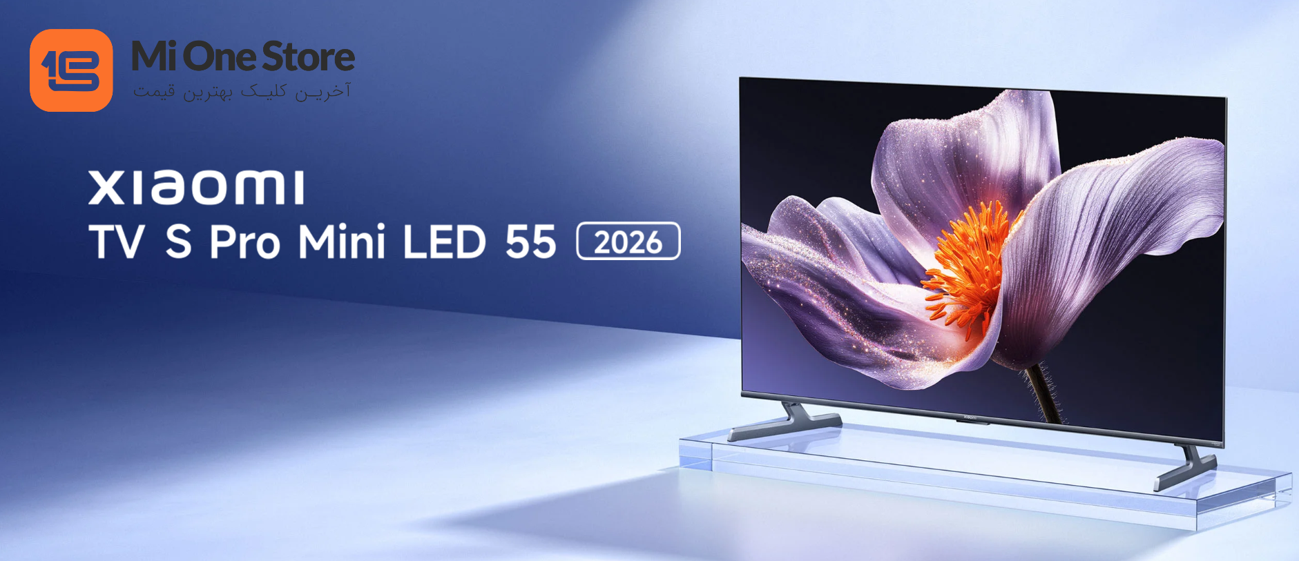 خرید تلویزیون شیائومی Xiaomi TV S Pro Mini LED 55 2026