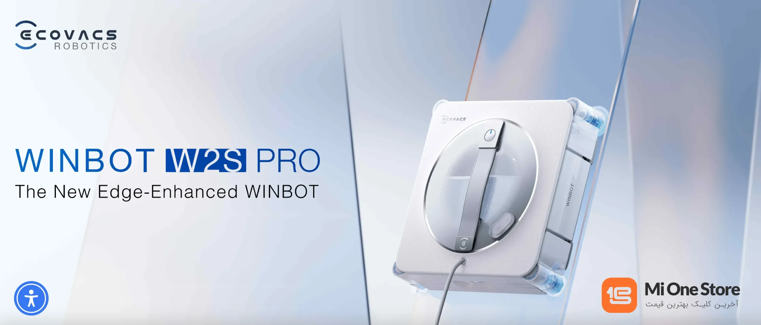 خرید ECOVACS WINBOT W2S PRO
