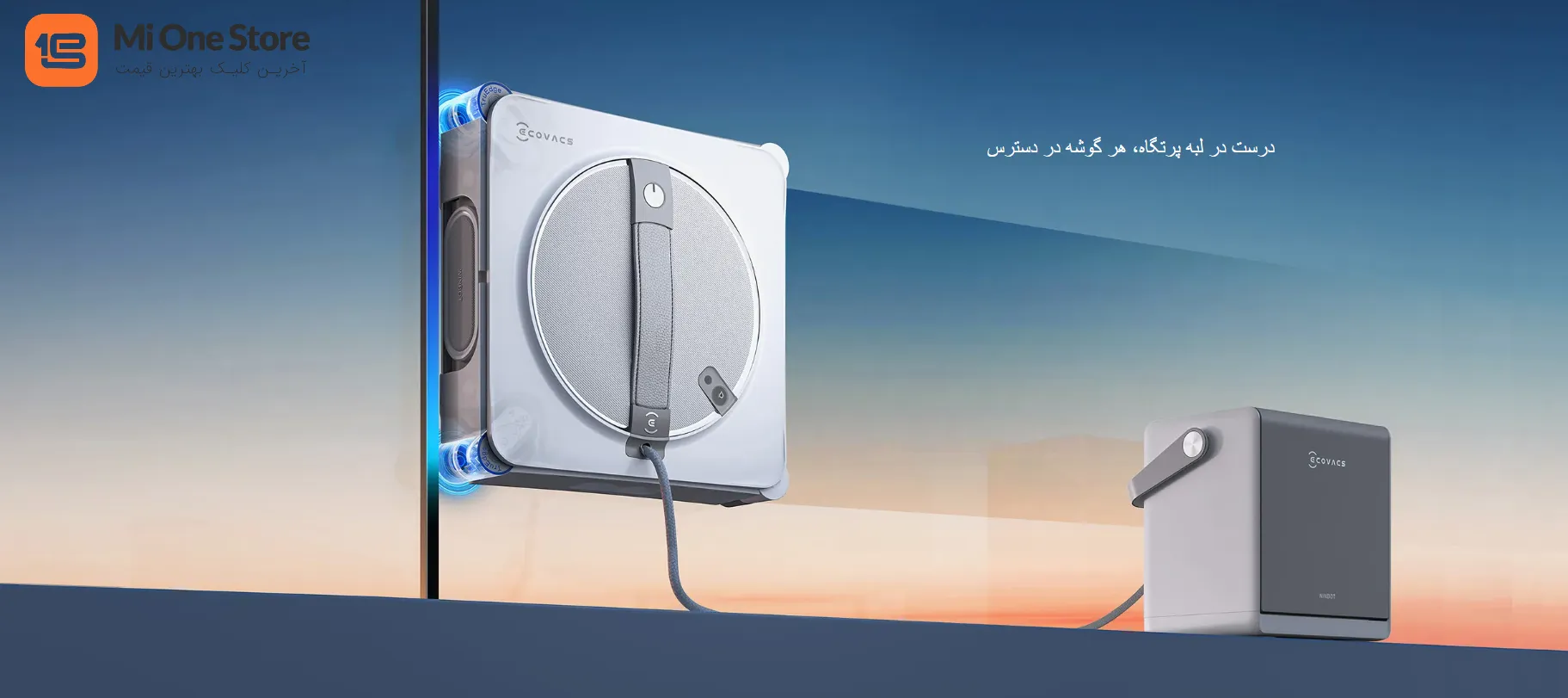 خرید ربات شیشهشوی Ecovacs WINBOT W2S PRO OMNI