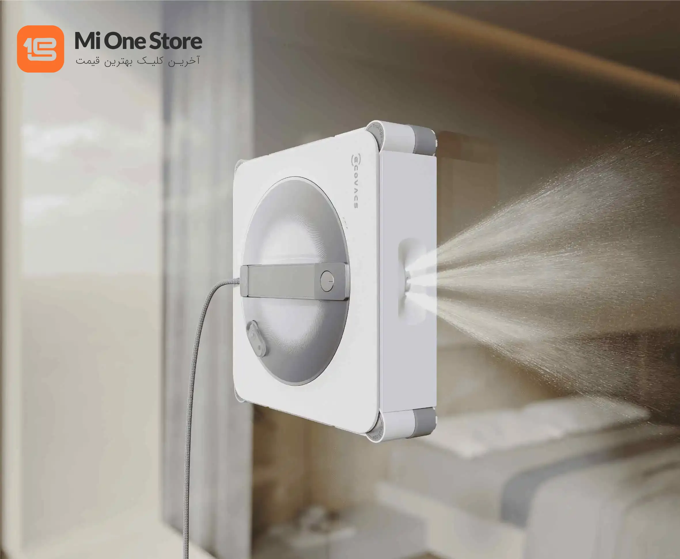 Three-Nozzle Wide-Angle Spray Technology
