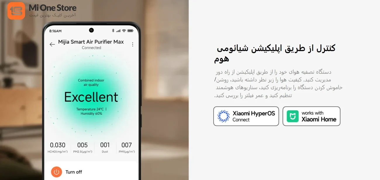 کنترل دستگاه با Xiaomi Home