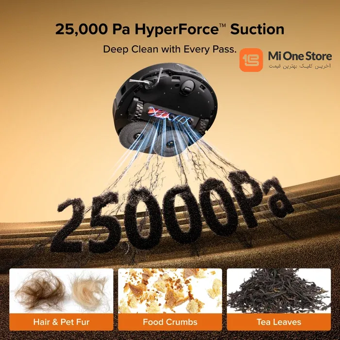 HyperForce؛ مکش قدرتمند 25,000Pa