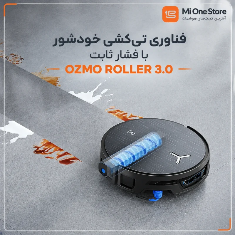 جارو روباتیک DEEBOT X12S PRO OMNI