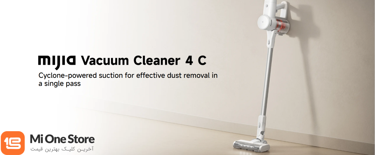 Mijia Vacuum Cleaner 4 C