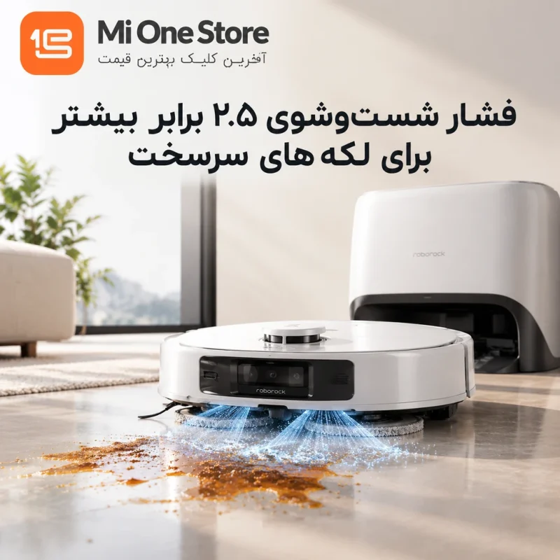 جارو روباتیک Roborack qrevo curv 2 flow