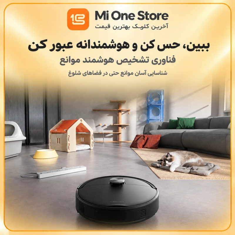 تشخیص موانع با فناوری Reactive Tech