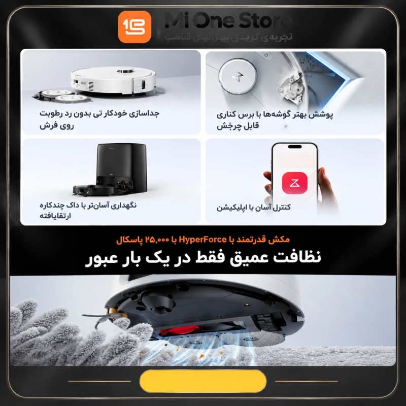 برنامهریزی زمانبندی نظافت