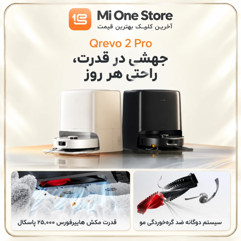 قدرت مکش HyperForce برای نظافت عمیق