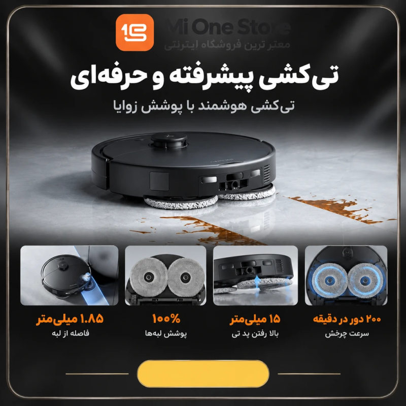 عملکرد هماهنگ برسها